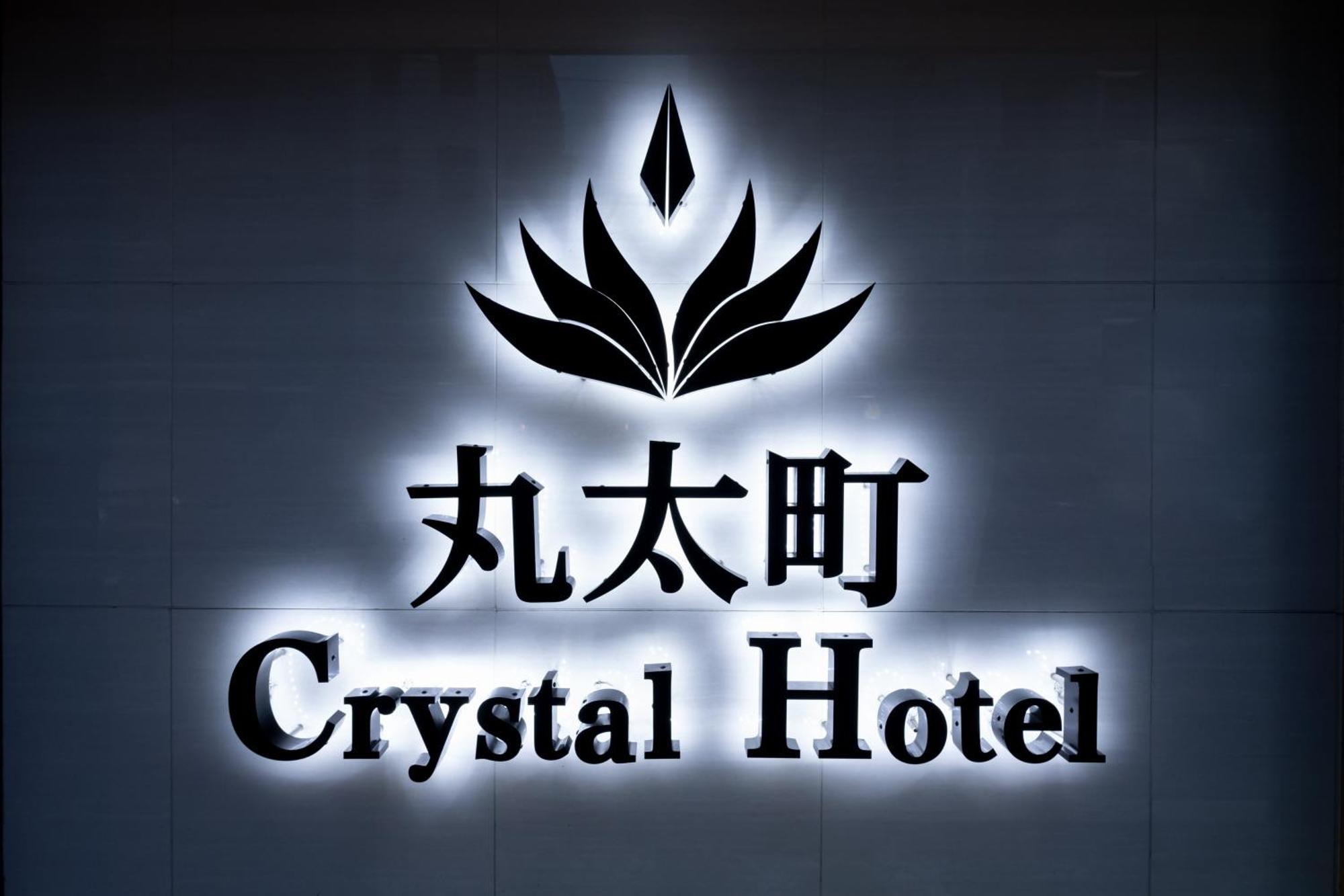 Marutamachi Crystal Hotel Quioto Exterior foto
